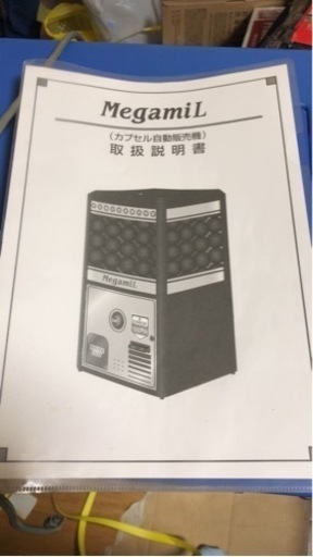 M ガチャガチャ 本体 千円 1000円 現行紙幣対応 筐体 プライズ ガシャ