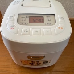 2021年製‼️✨アイリスオーヤマ炊飯器‼️🍚✨