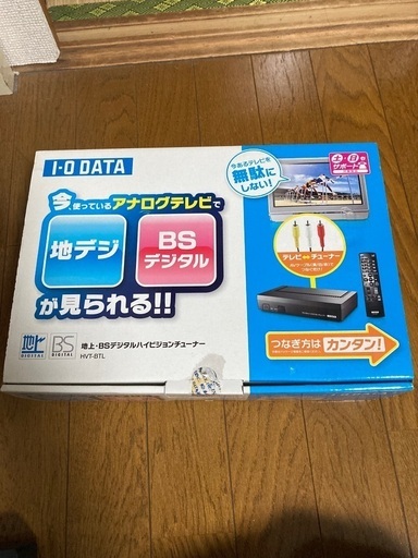 BSチューナー