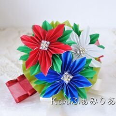 お花の折り紙ブーケ教室♥花ORIGAMIぶーけ♥ポインセチアの折り紙ブーケ - ものづくり