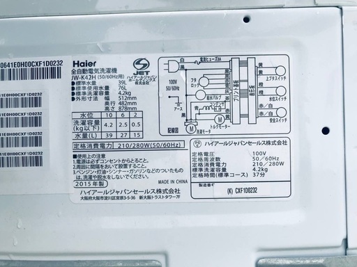 ★送料・設置無料★✨新生活応援・家電セット！冷蔵庫・洗濯機 2点セット✨