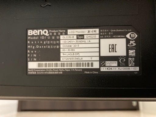 ジャンク品 接続不良 Benq 21 5型lcdワイドモニター Gl2250 たま 護国寺の家具の中古あげます 譲ります ジモティーで不用品の処分