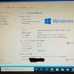 【ネット決済】デスクトップPC