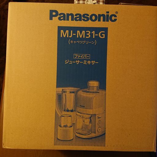 ★購入者決定しました★　ジューサーミキサー（新品）　Panasonic製 MJ-M31-G（Col.キャベツグリーン）※価格変更(7000→6000)させていただきました。