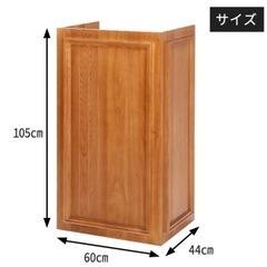 【ネット決済】木製レジカウンター