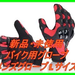 新品　未使用　そのほかも色々激安にて、出品してます！！kemim...