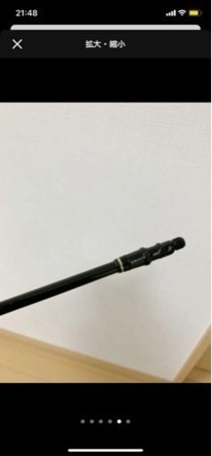 レーブ REVE シャフト