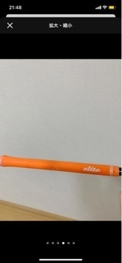レーブ REVE シャフト