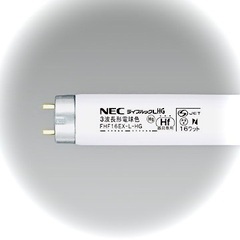 NEC【蛍光灯◎ライフルックL HG】FHF16EX-L-HG《...