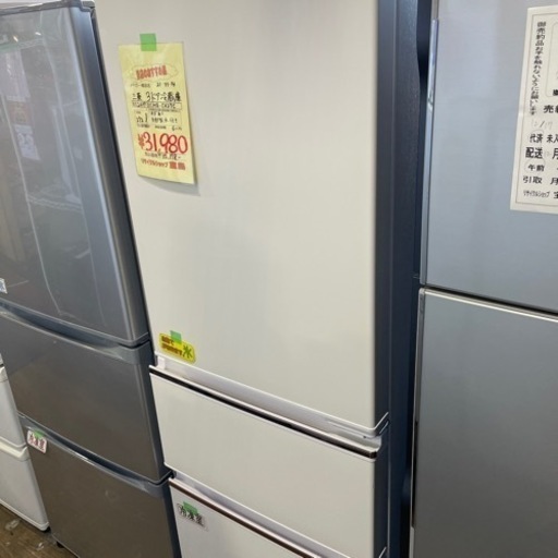 三菱 3ドア冷蔵庫