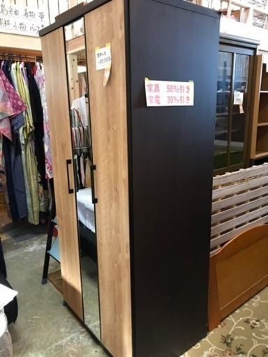 【美品】ミラー付き ワードーローブ (ナチュラル)