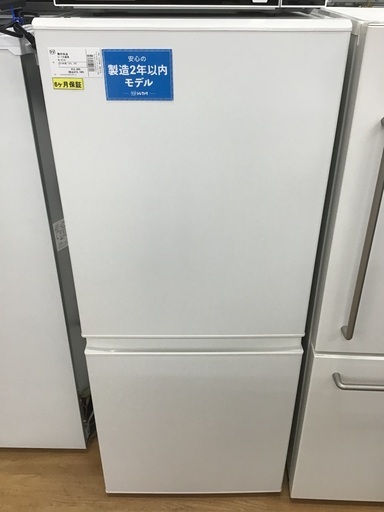 【トレファク神戸新長田】無印良品の2ドア冷蔵庫2019年製です!!【取りに来れる方限定】