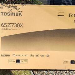 TOSHIBA 65Z730X 梱包空き箱