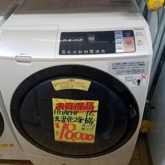 ⑤ ご購入ありがとうございました！ドラム式洗濯乾燥機(税込み)
