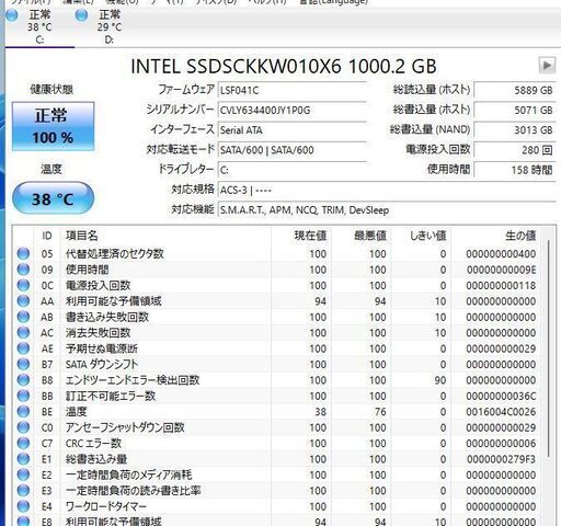 自作タワデスクトップPC 最新Windows11+office 高性能i7-6700 GTX1060