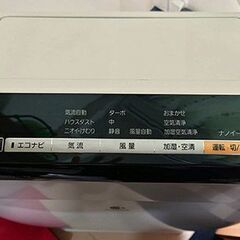 【ネット決済】加湿空気清浄機　Panasonic F-VXF65...