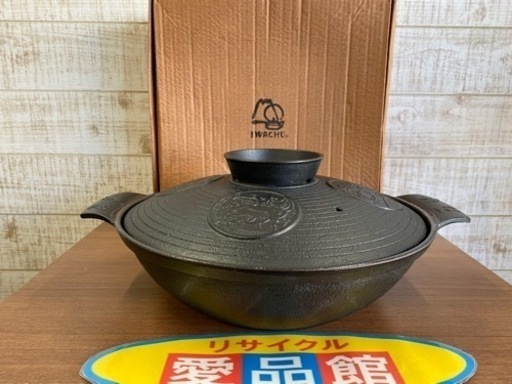 【愛品館江戸川店】岩鋳 南部鉄器 肉の万世 しゃぶしゃぶ鍋 ID103-018809-007