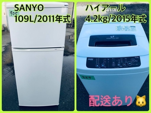 ①ET2182番⭐️Hisense 電気洗濯機⭐️ 2021年式 www.drdraperdds.com