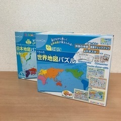 KUMON 日本地図/世界地図 パズル