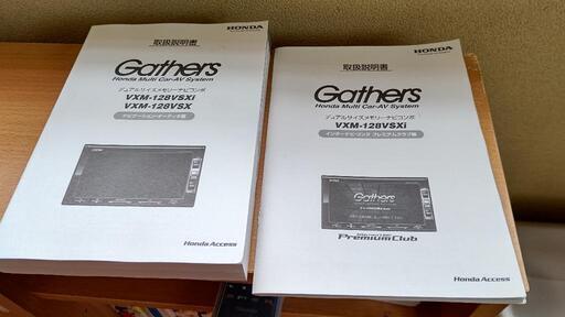 ホンダ 純正 VXM-128VS CD MP3 DVD SD USB ワンセグ Bluetooth 地図データ2011年 HONDA純正カーナビ VXM-128VS ホンダ純正 VXM-128VS メモリーナビ DVD
