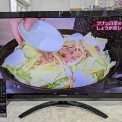 37型液晶テレビ 東芝 37Z3 2012年製【安心の3ヶ月保証】自社配送時代引き可※現金、クレジット、スマホ決済対応※ 37型液晶テレビ 東芝 37Z3 2012年製【安心の3ヶ月保証】?自社配送