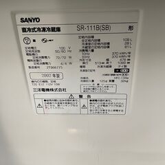 冷蔵庫（1.2名用）　R10　サンヨー　2002年　109L　