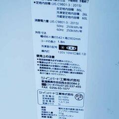 冷凍冷蔵庫 美品 TWINBIRD 2017年式  一人暮らし用