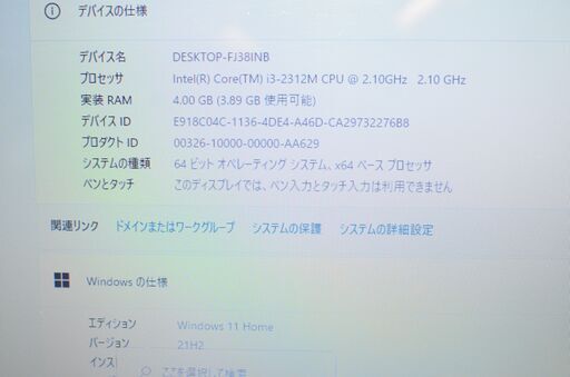 中古ノートパソコン 最新Windows11+office 東芝 Dynabook T552/37GB core i3-2312M/新品SSD256GB/メモリ4GB/ブルーレイ/無線内蔵/テンキー