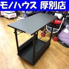 昇降式 L字デスク ブラック 横幅 約39cm 中古 バウヒュッテ BHD-820H 