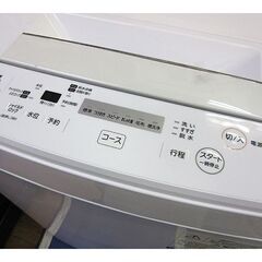 洗濯機 4.5kg 2019年製 東芝 AW-45M7 TOSHIBA 家電 全自動  白 ホワイト 札幌 厚別店