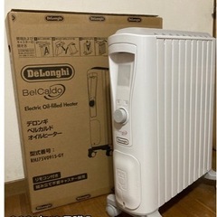 美品】再々お値下げ！品川区目黒区デロンギ オイルヒーター RHJ75V0915-GY