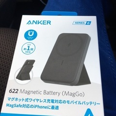 Anker 622 Magnetic Battery (MagGo)