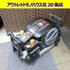 マックス☆高圧エアコンプレッサ AK-HL1250E2 充填時間...