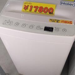 アマダナ☆AT-WM45B-WH 全自動洗濯機 ホワイト [洗濯4.5kg /乾燥機能無