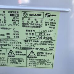使用期間１年弱！！！　シャープ　表面ガラスコーティング　２ドア冷蔵庫　１８，０００円（税込み）