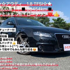 【ネット決済】検査2年付【自社ローン対応車】A4 アバント　1....