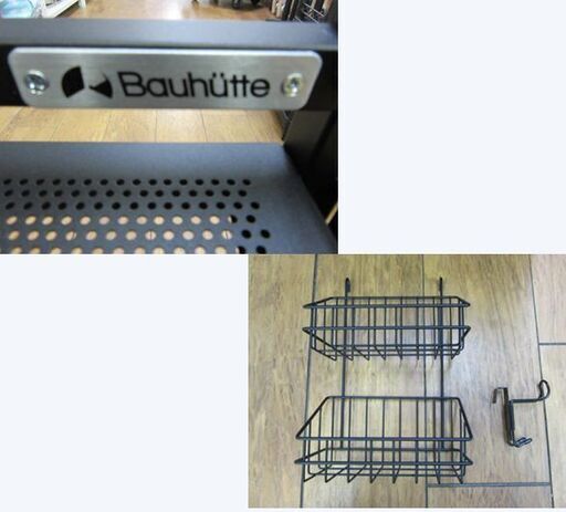 バウヒュッテ ゲーム機収納ラック 下段2段スライド式 ブラック 黒 BHS-380G-BK キャスターなし Bauhutte 札幌 厚別店