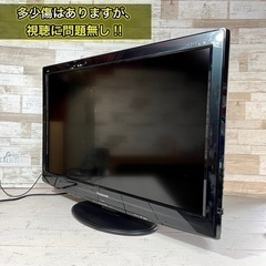 【すぐ見れるセット‼️】Panasonic VIERA 液晶テレビ 32型✨ PC入力可能⭕️ 配送無料🚛