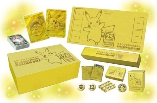 ポケモンカードゲーム ソード＆シールド 25th ANNIVERSARY GOLDEN BOX日本語版