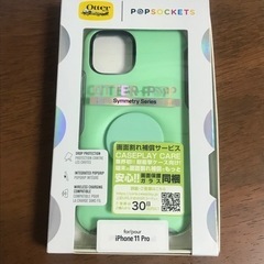 OTTER +POP for iPhone11Pro
