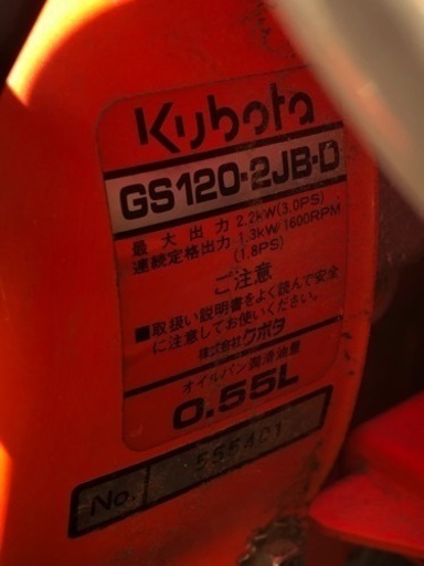 「数量限定 在庫処分セール」 農機具 クボタ 1条刈りバインダーRE30 リコイル ガソリン その他