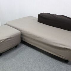無印良品 ソファーベッド 専用カバー付き 布 ソファベンチ 背もたれがない オットマン付き MUJI  中古家具 店頭引取歓迎 R4829)