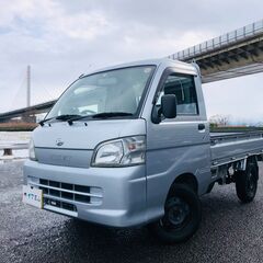 【コミコミ価格】軽トラック　H25年式　ダイハツ　ハイゼット　パ...
