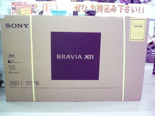 【値下げしました。】ジモティ来店特価!!!【SONY】ソニー　有機ELテレビ　XRJ-55A80J　　　J-98