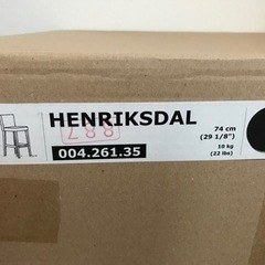 【新品】3脚　IKEA カウンターチェア　HENRIKSDAL/...