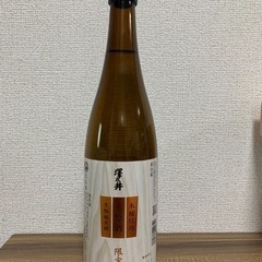 限定品日本酒