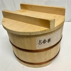 【ネット決済】おひつ 木製 蓋付き 桶 お櫃 径24cm 高さ１...