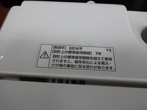 ID 992635　洗濯機　ヤマダ4.5Kg　２０１６年製　へこみ有　YWM-T45A1