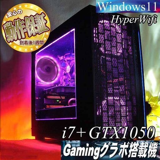 【☆桃3連☆ハイパーWifiゲーミング】フォートナイト、Apex◎現品組み上げ製造管理番号：1220JPS2