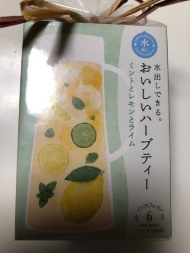 ハーブティー 翔海 河北の食品の中古あげます 譲ります ジモティーで不用品の処分